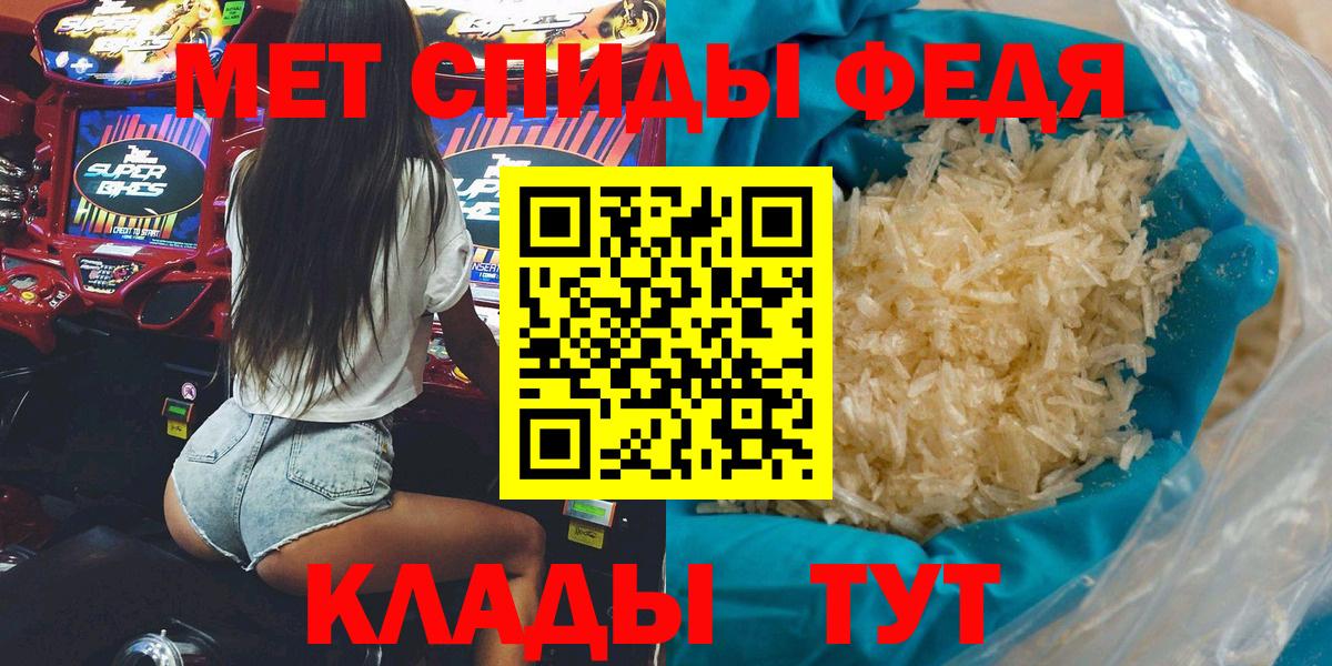 ссылка на мегу сайт  Вход с VPN  Дмитров  АМФЕТАМИН 98%  АМФ  АМФЕТАМИН 