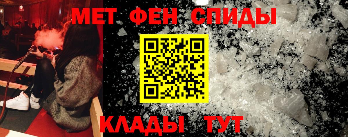 АМФ 98% Дмитров
