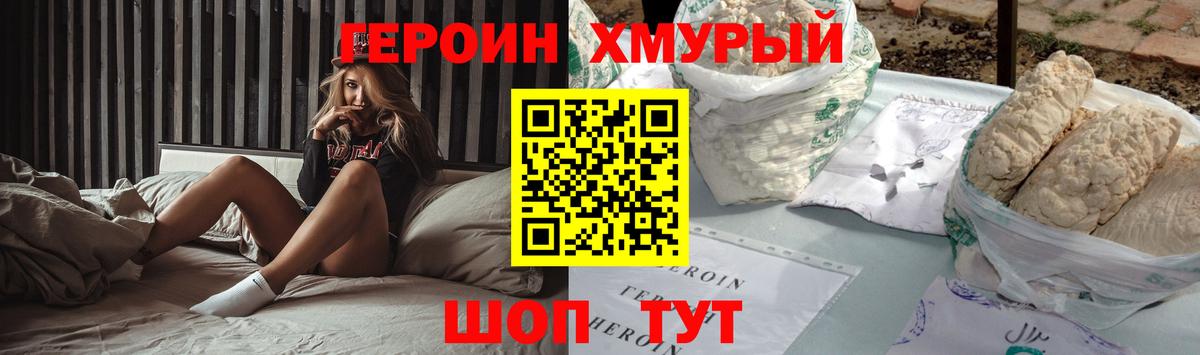МЕТАДОН Дмитров