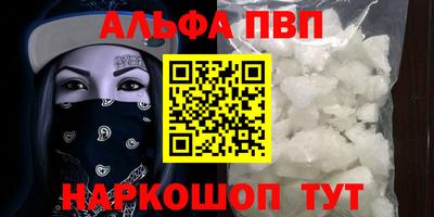 МДМА Ливны