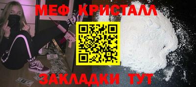 стаф Лесосибирск