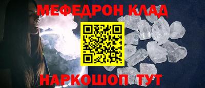 стаф Лесосибирск
