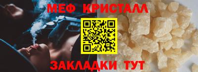 МДМА Ливны