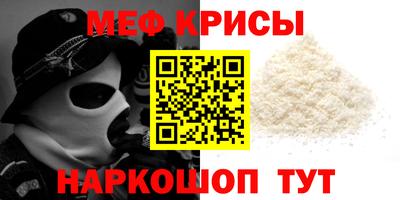 стаф Лесосибирск