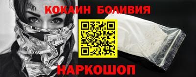 МДМА Ливны