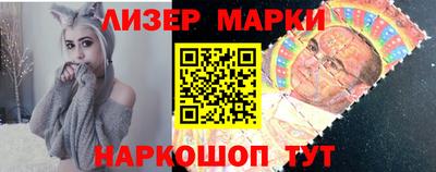 стаф Лесосибирск