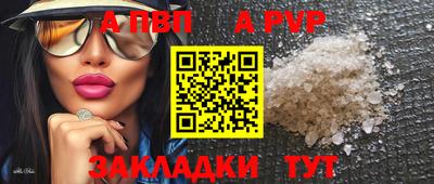 стаф Лесосибирск