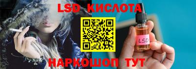 стаф Лесосибирск