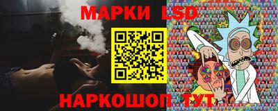 МДМА Ливны