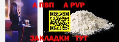 МДМА Ливны