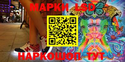 стаф Лесосибирск