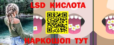 стаф Лесосибирск