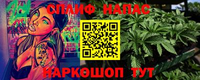 альфа пвп Ликино-Дулёво
