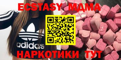 МДМА Ливны