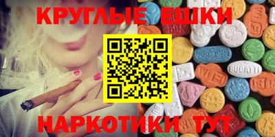 МДМА Ливны