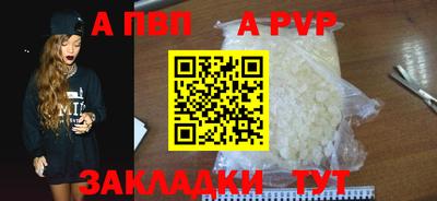 альфа пвп Ликино-Дулёво