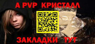 МДМА Ливны