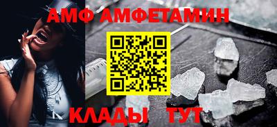 МДМА Ливны