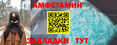 стаф Лесосибирск