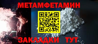 МДМА Ливны