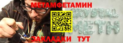 стаф Лесосибирск