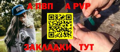 стаф Лесосибирск