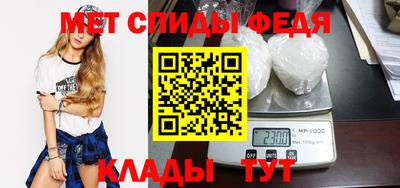 МДМА Ливны