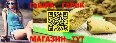 МДМА Ливны