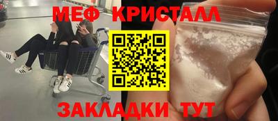 МДМА Ливны