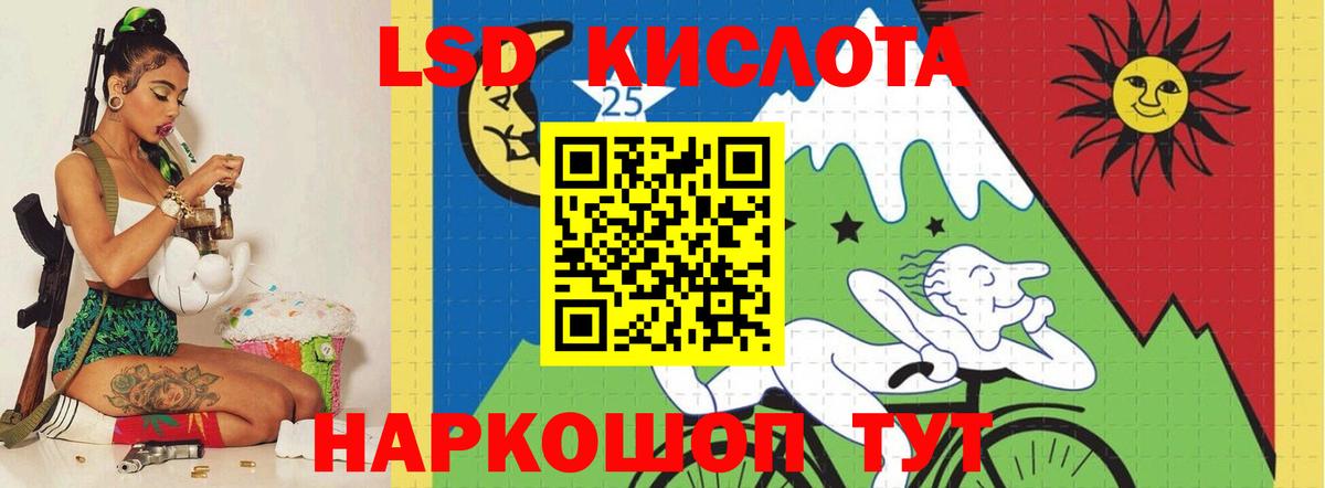 ЛСД экстази ecstasy Дмитров