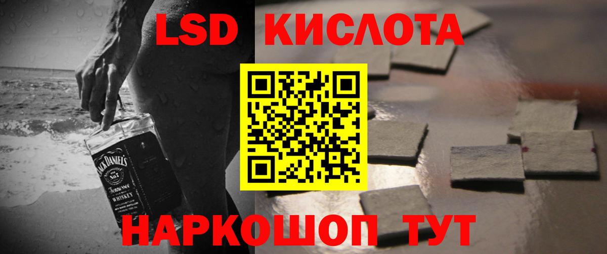 LSD-25 экстази ecstasy  Вход с VPN  Дмитров  LSD-25 экстази кислота 