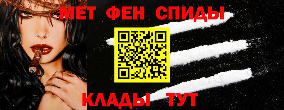 Дмитров  Первитин винт  Вход с VPN 