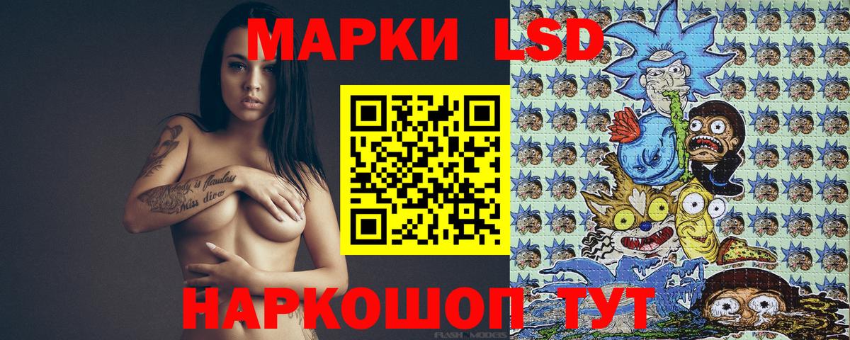 Марки 25I-NBOMe 1,8мг  Вход с VPN  Марки 25I-NBOMe  Дмитров 
