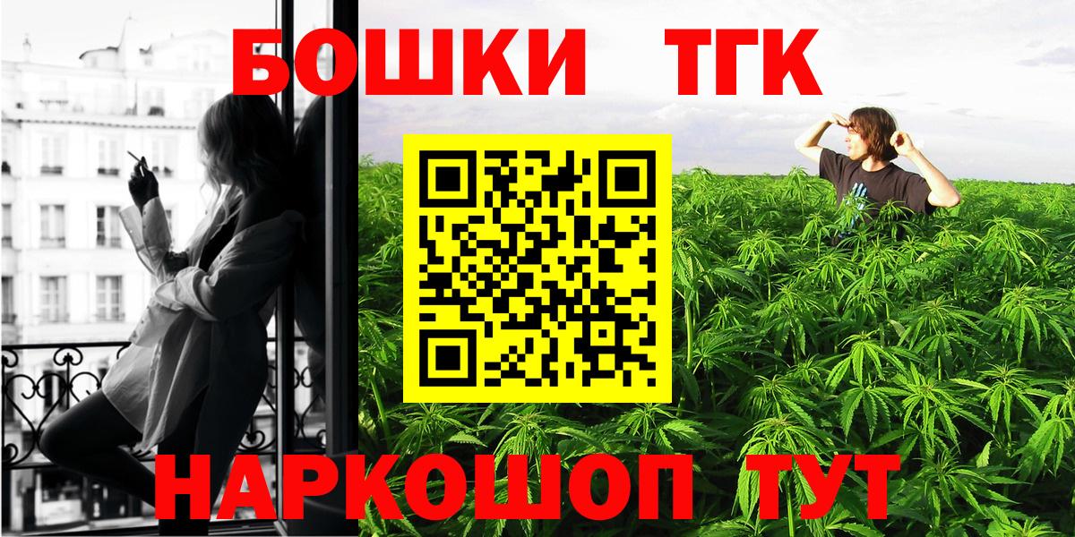 Дмитров  Шишки марихуана Amnesia  Вход с VPN  Каннабис LSD WEED 